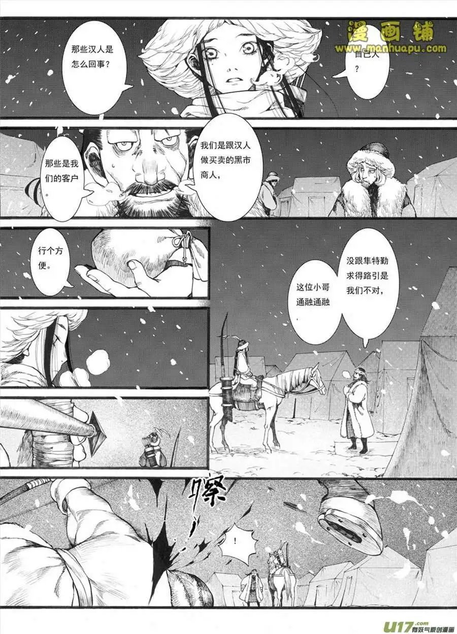 13话1