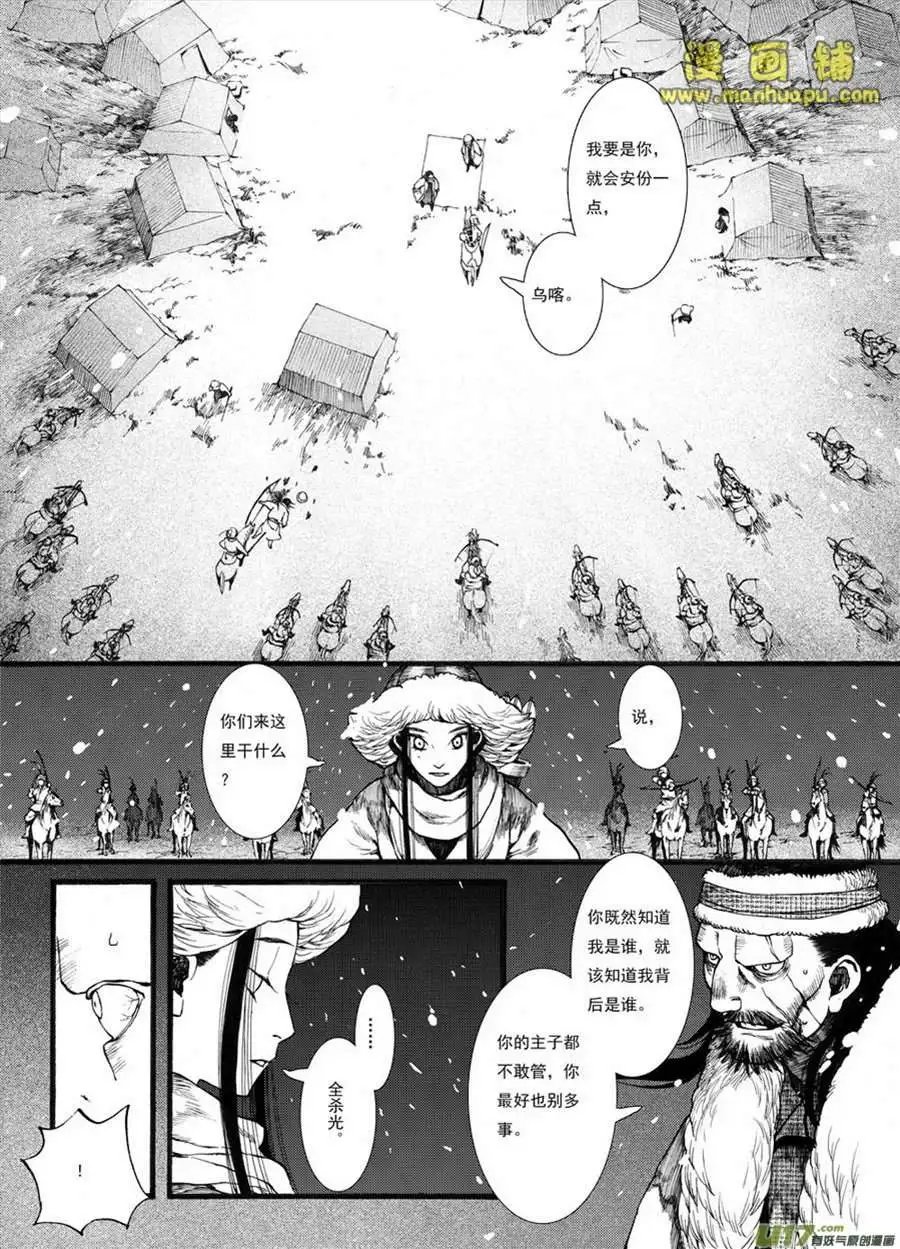 13话1