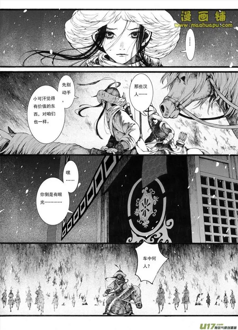 13话1