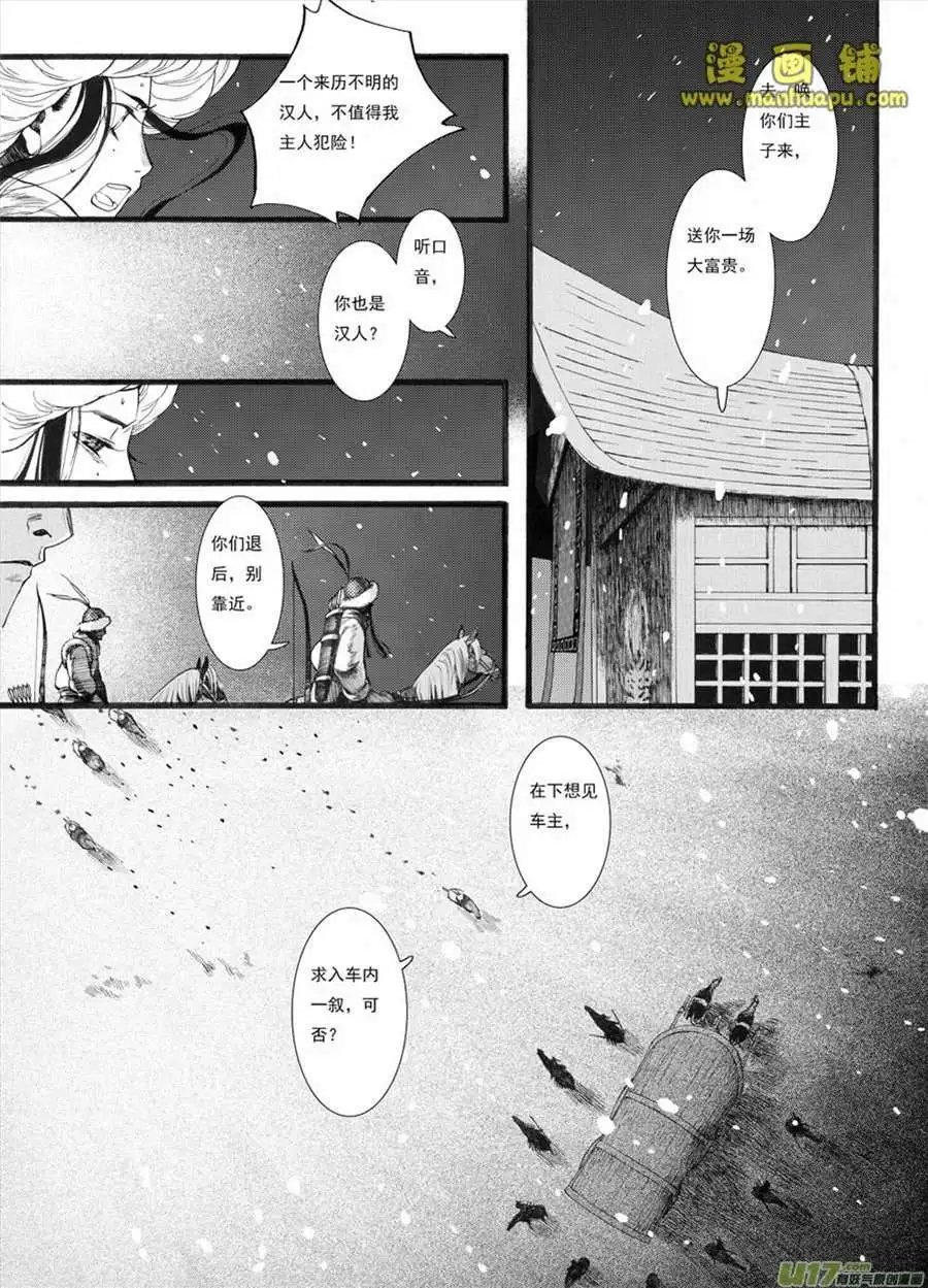 13话1