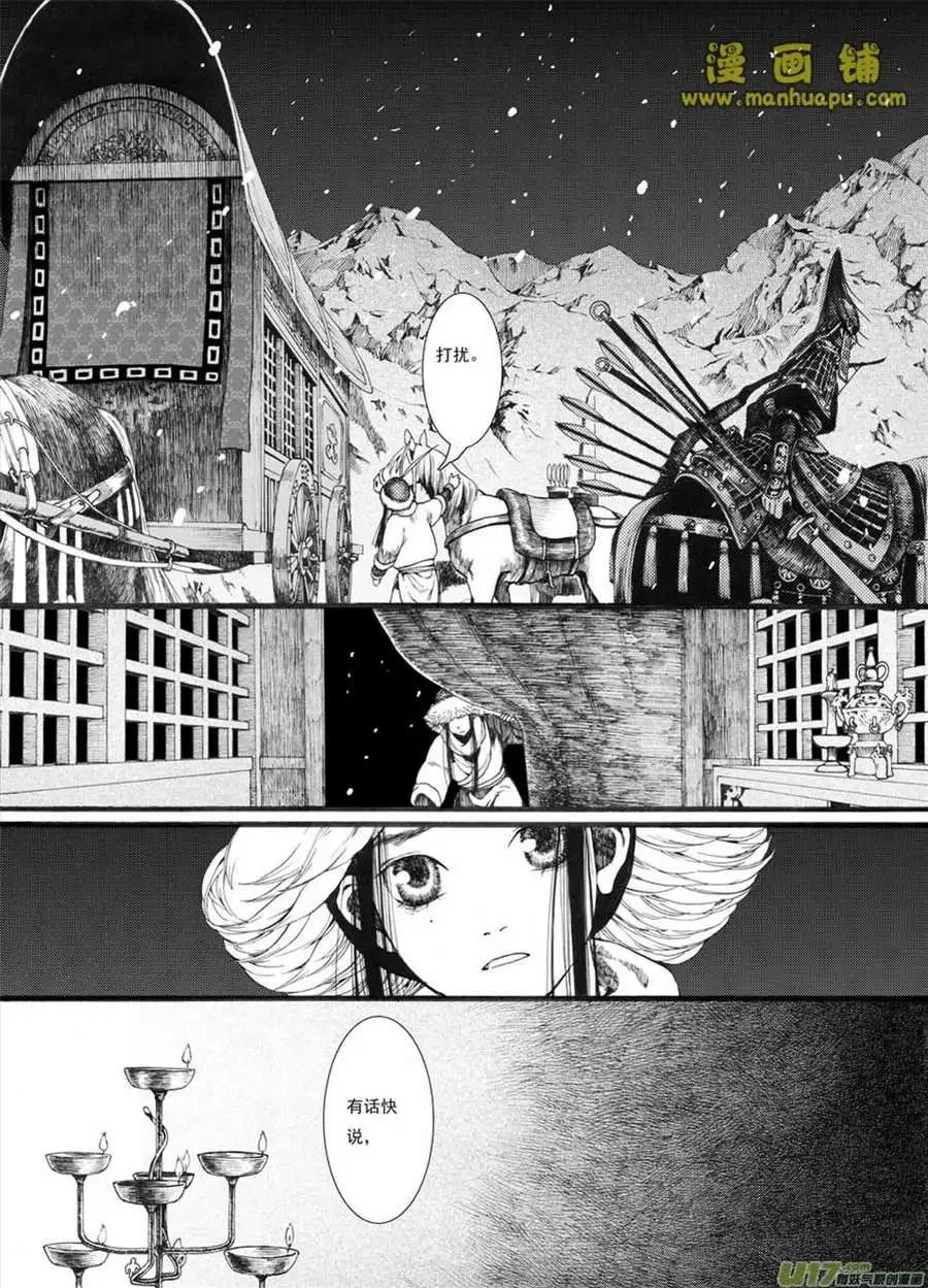 13话2