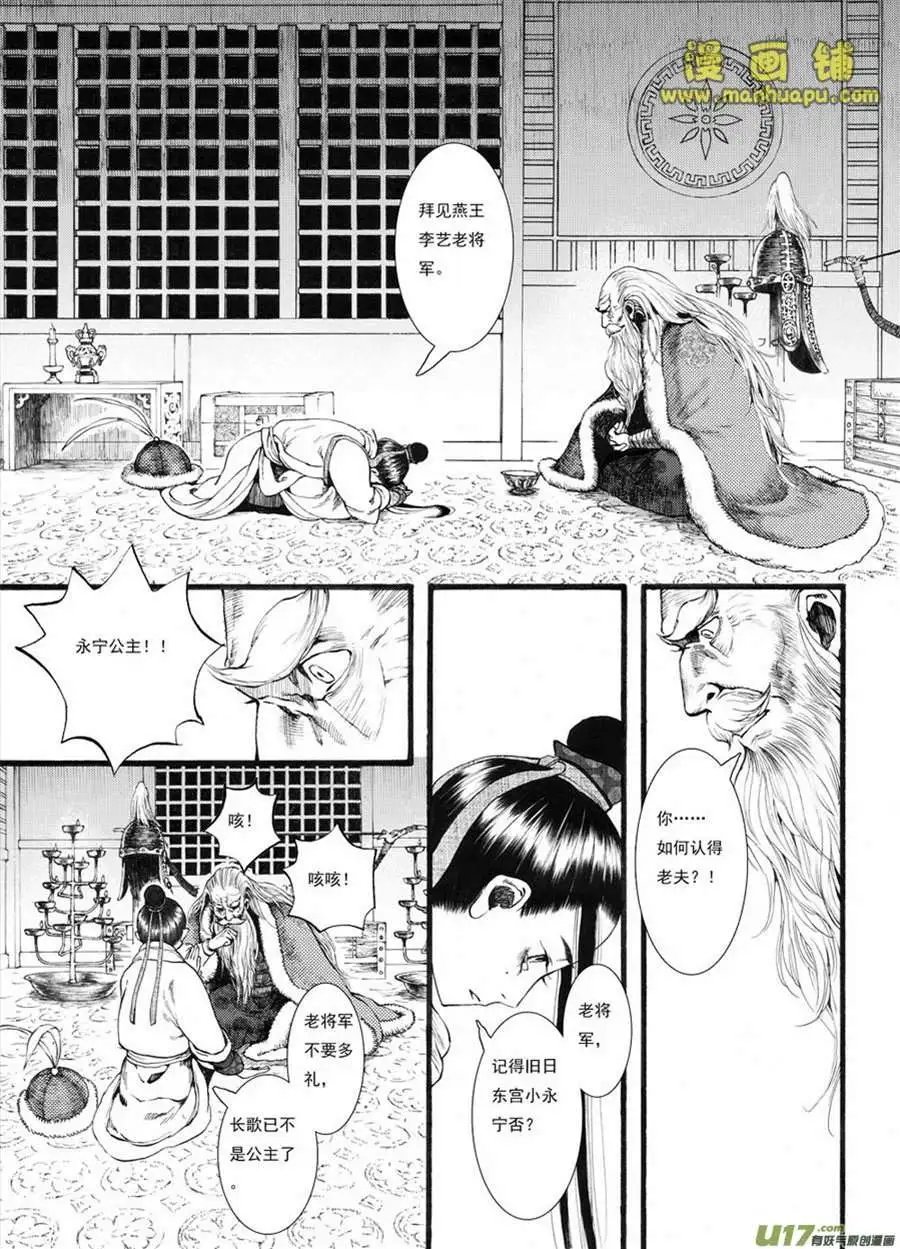 13话2