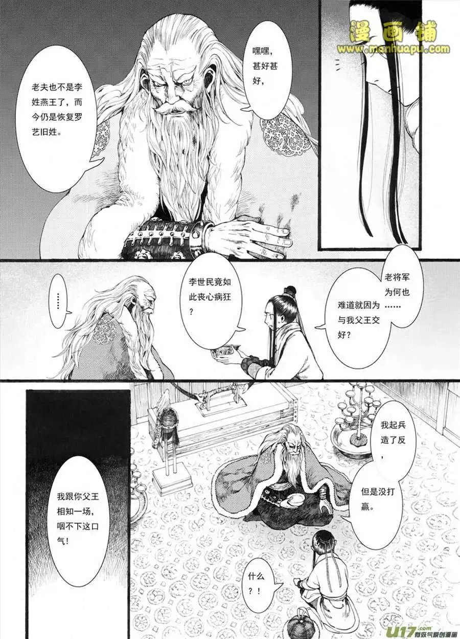 13话2