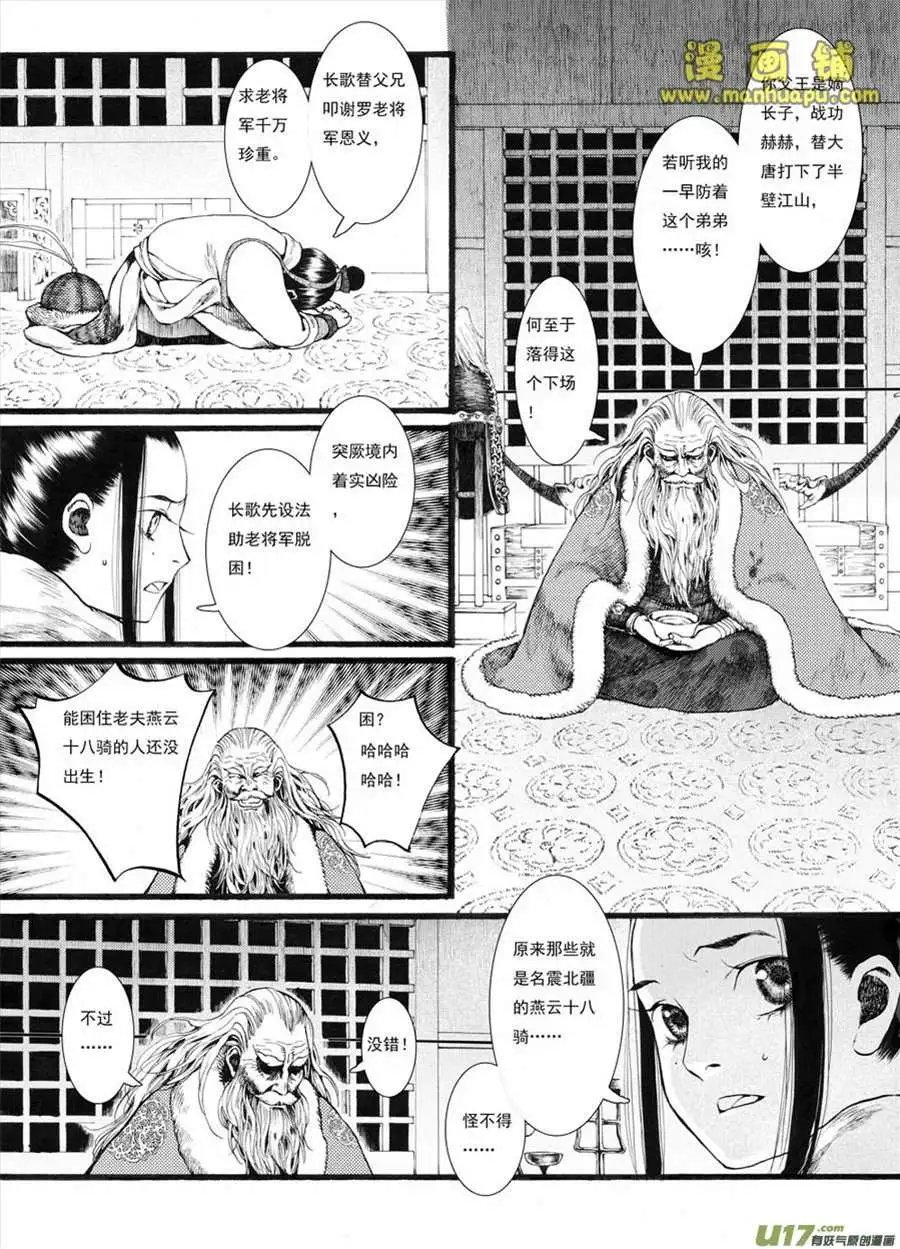 13话2