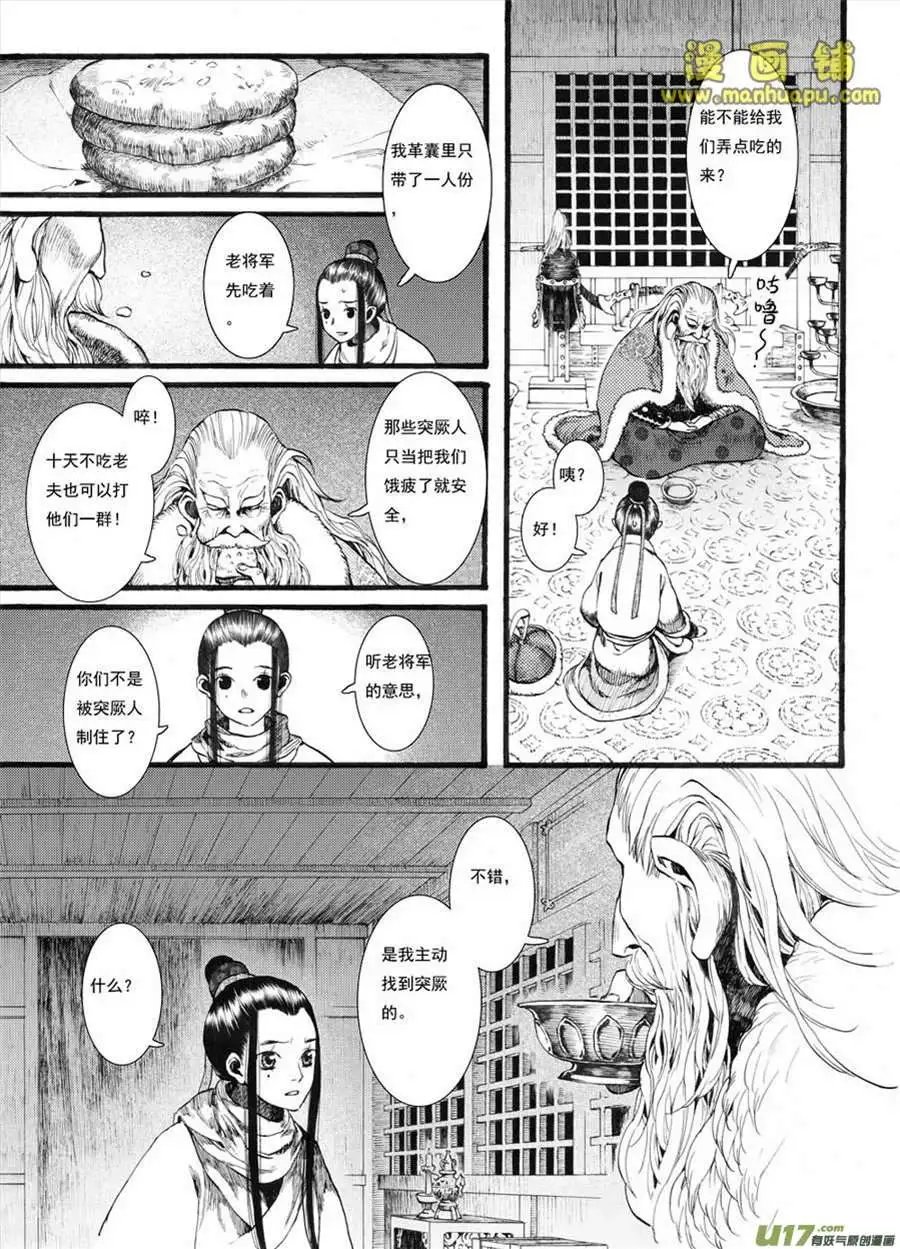 13话2