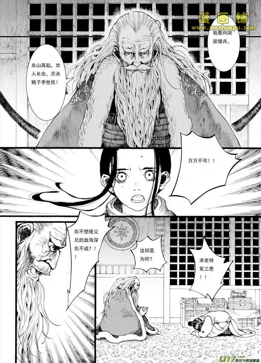 13话2