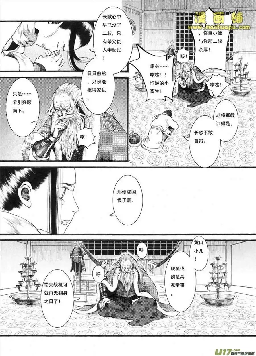 13话2