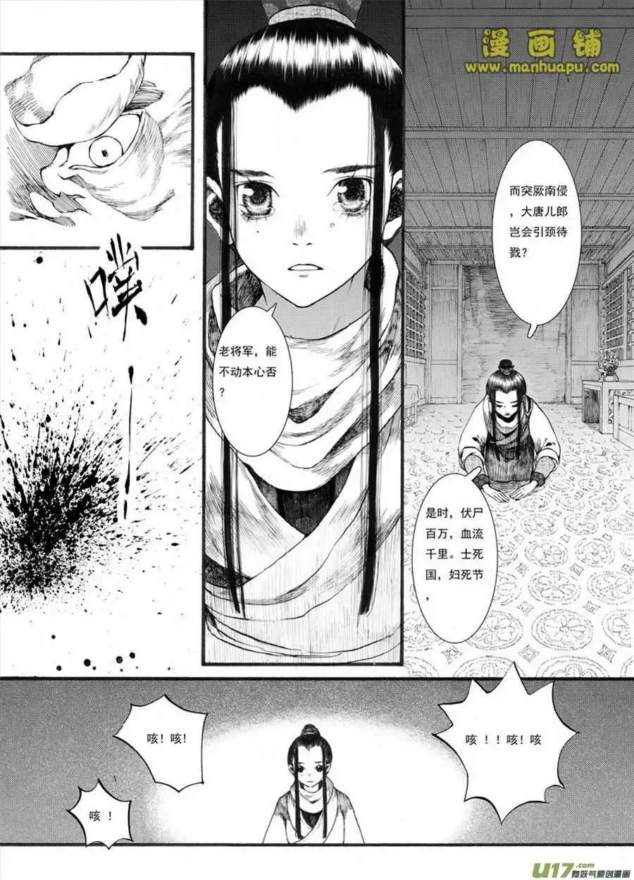 13话2