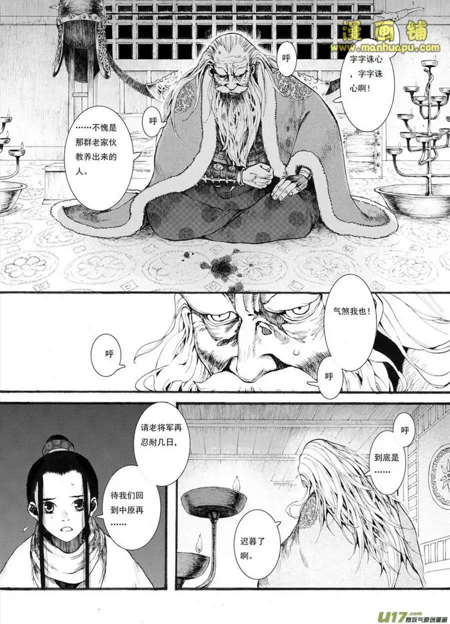 13话2