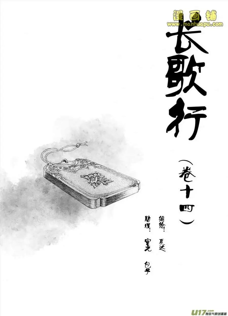 14话1
