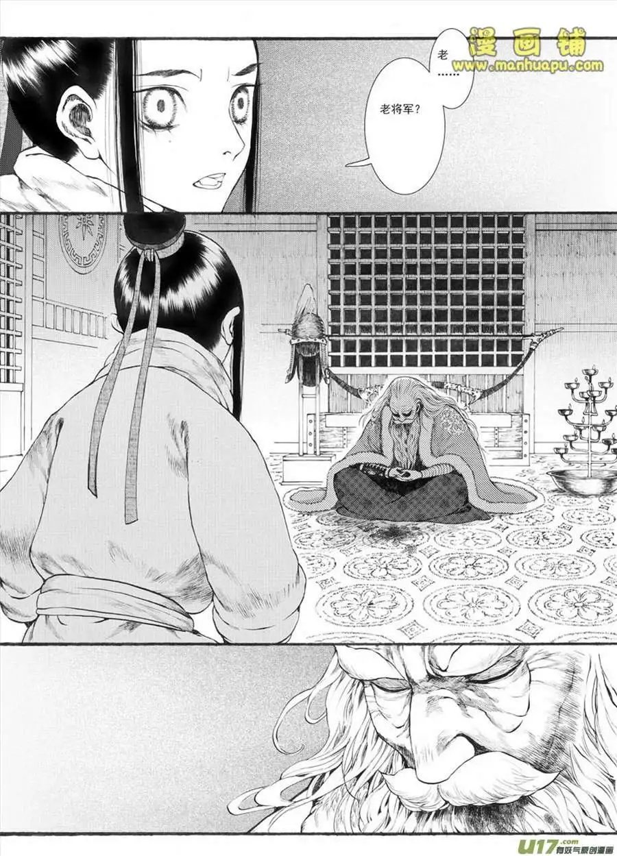 14话1