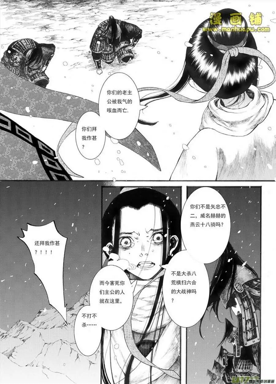 14话1