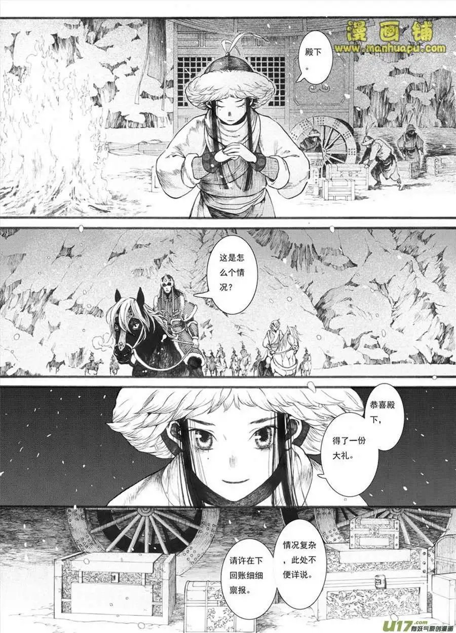 14话1