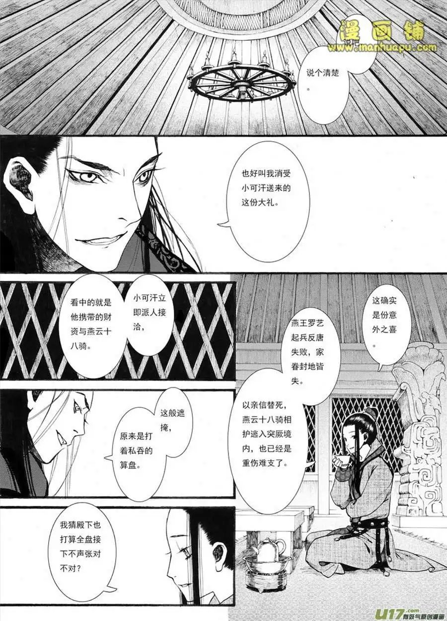 14话1