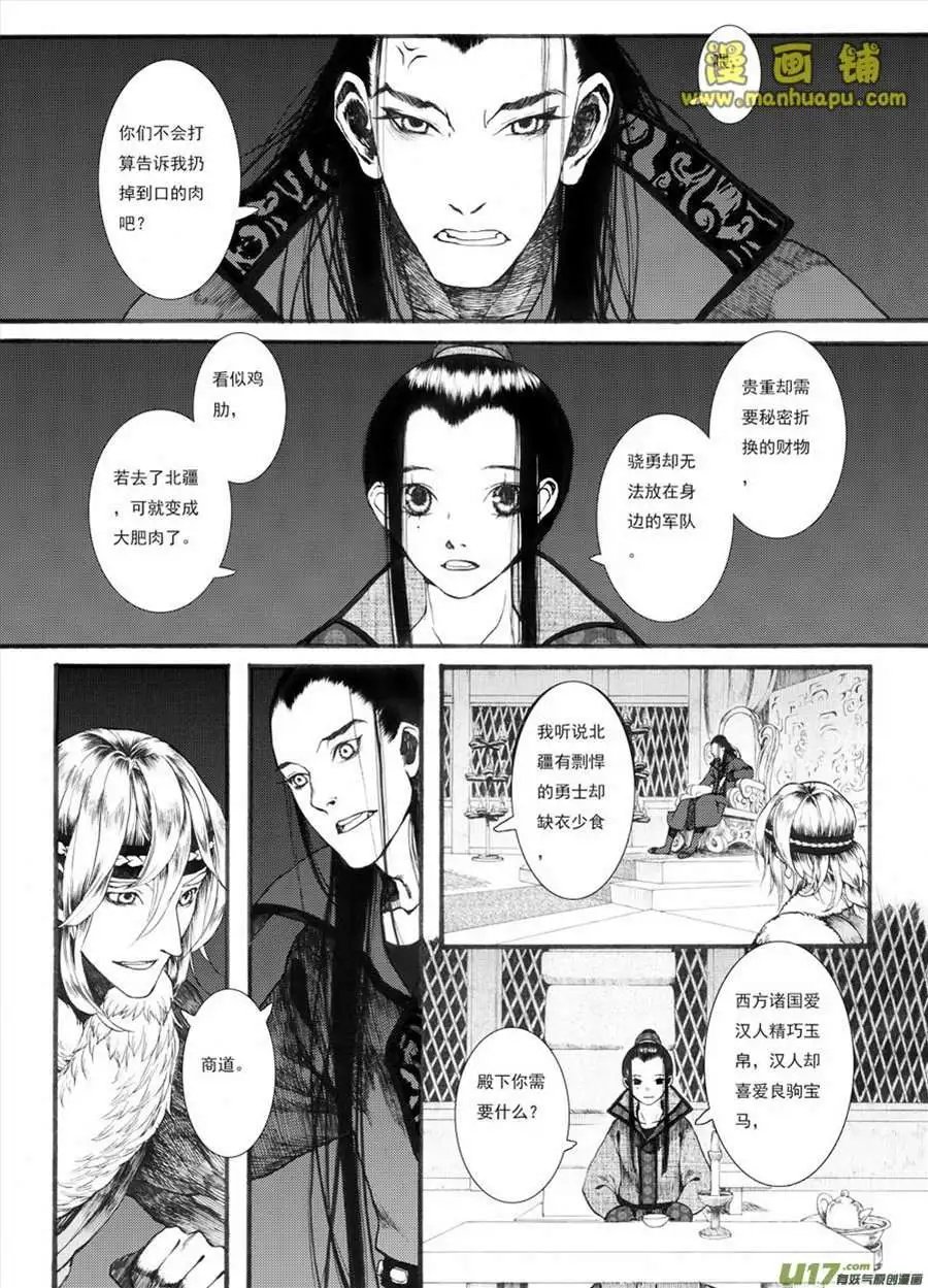 14话1