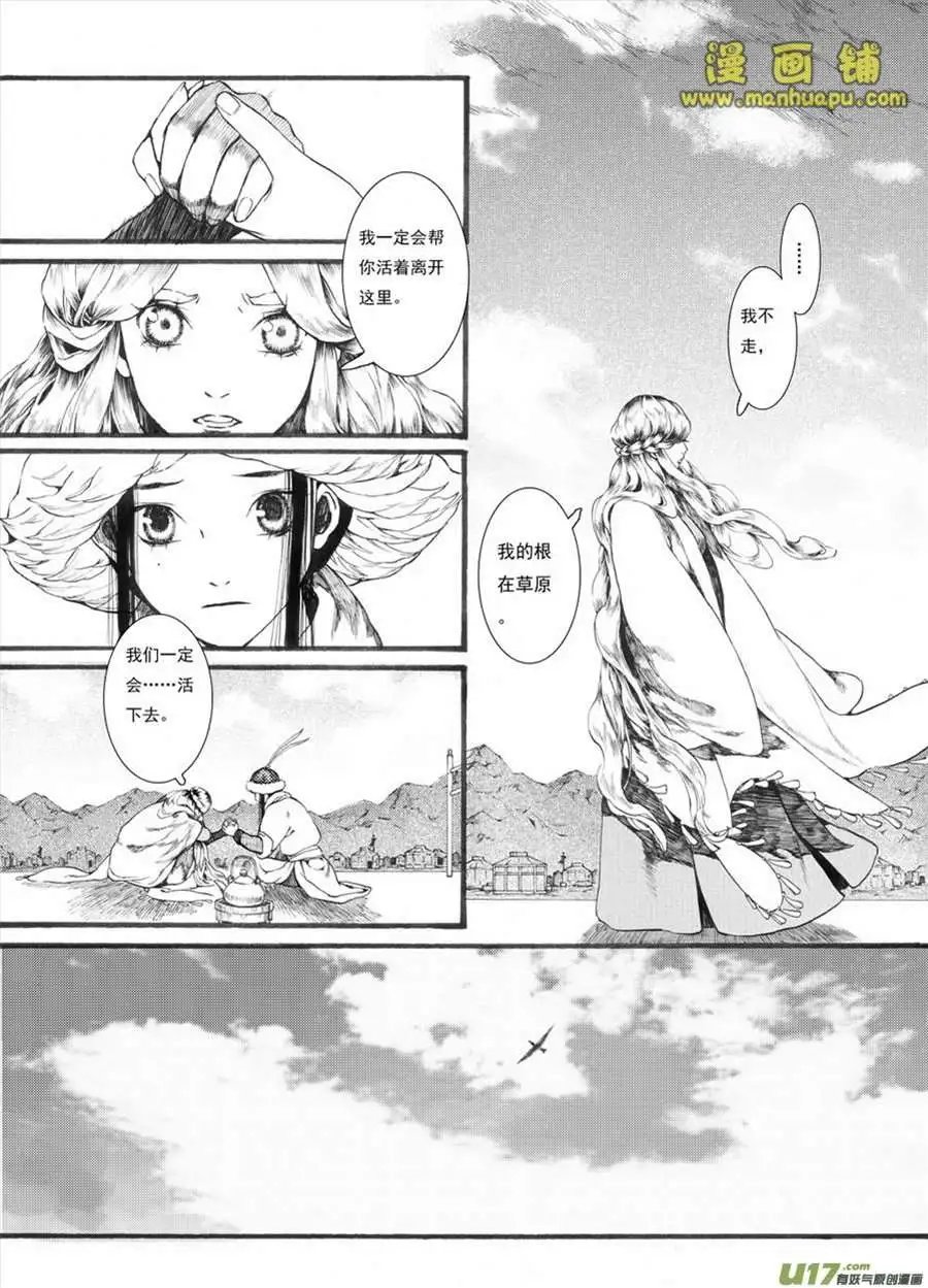 14话2