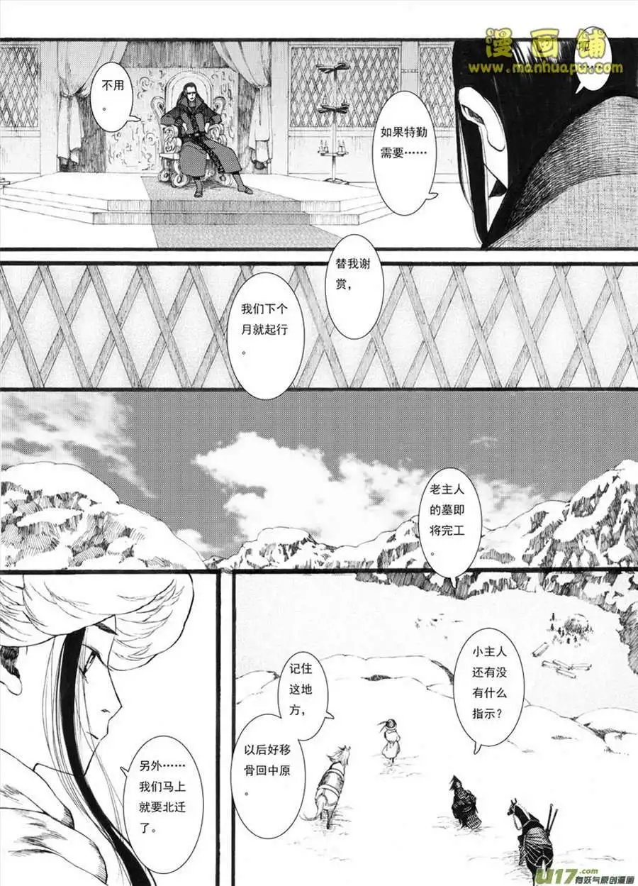 14话2