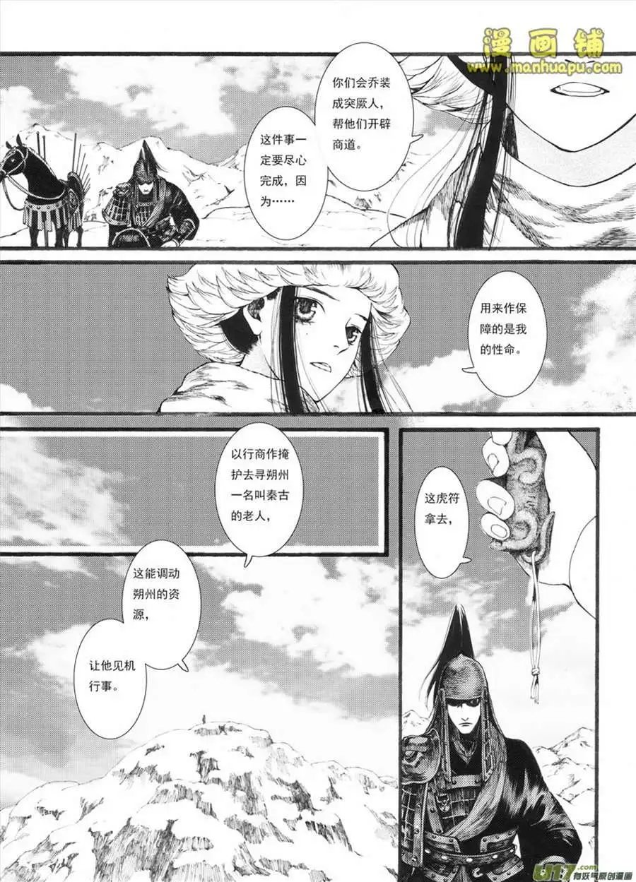 14话2