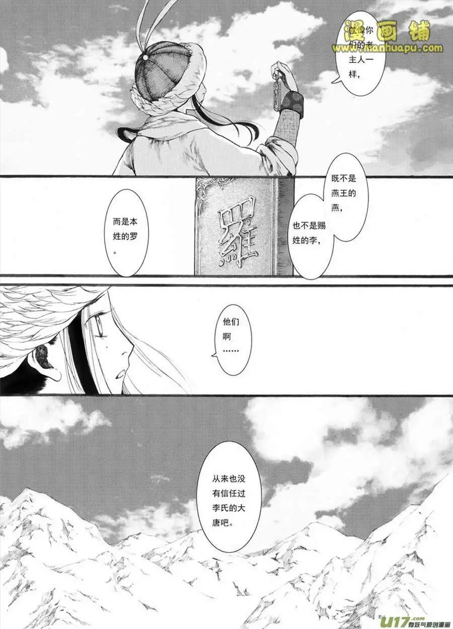 14话2