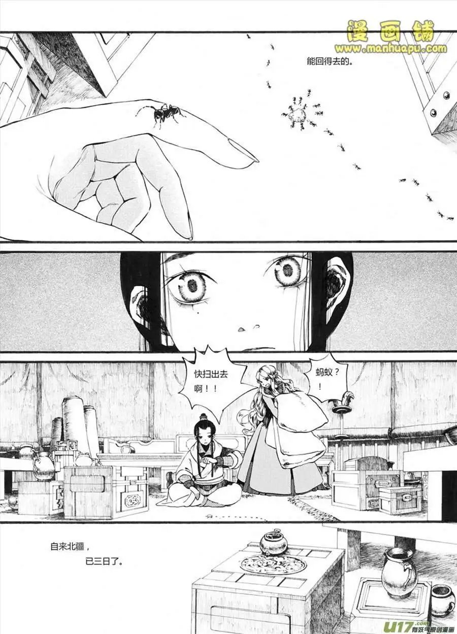 15话1