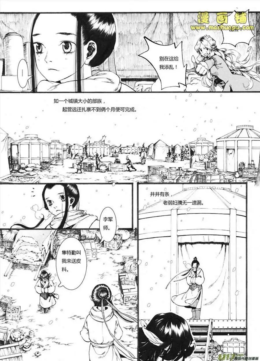 15话1