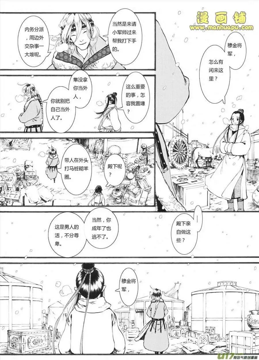 15话1