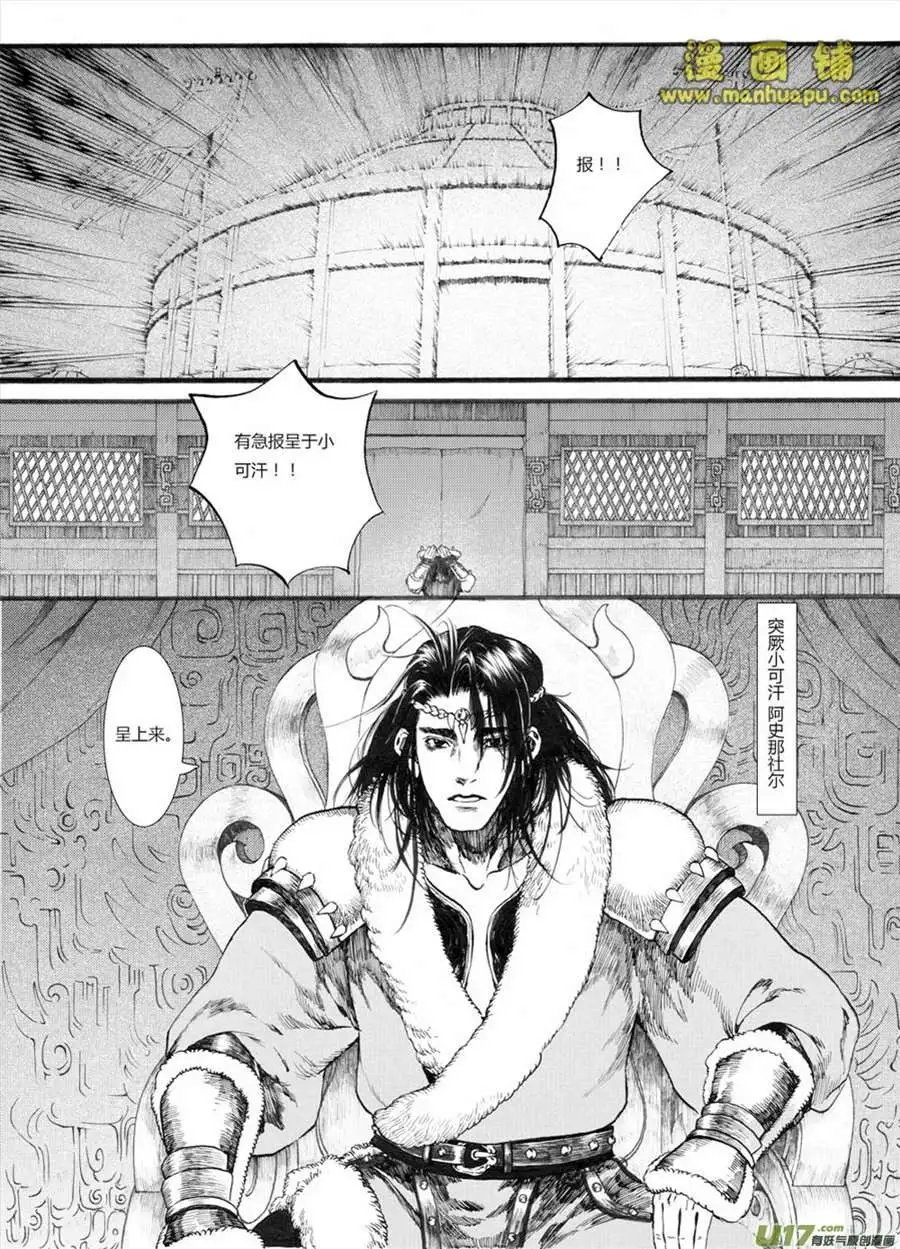 15话1