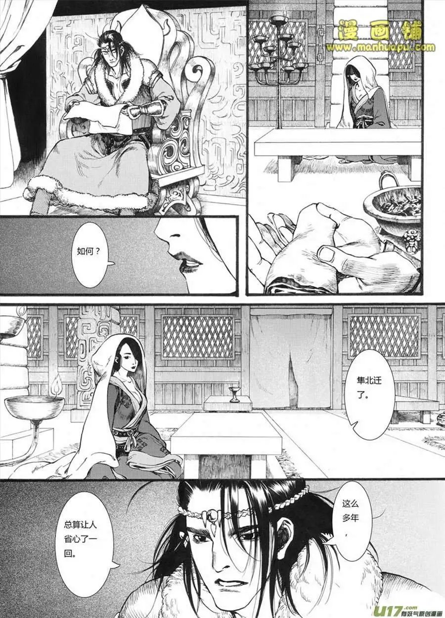 15话1