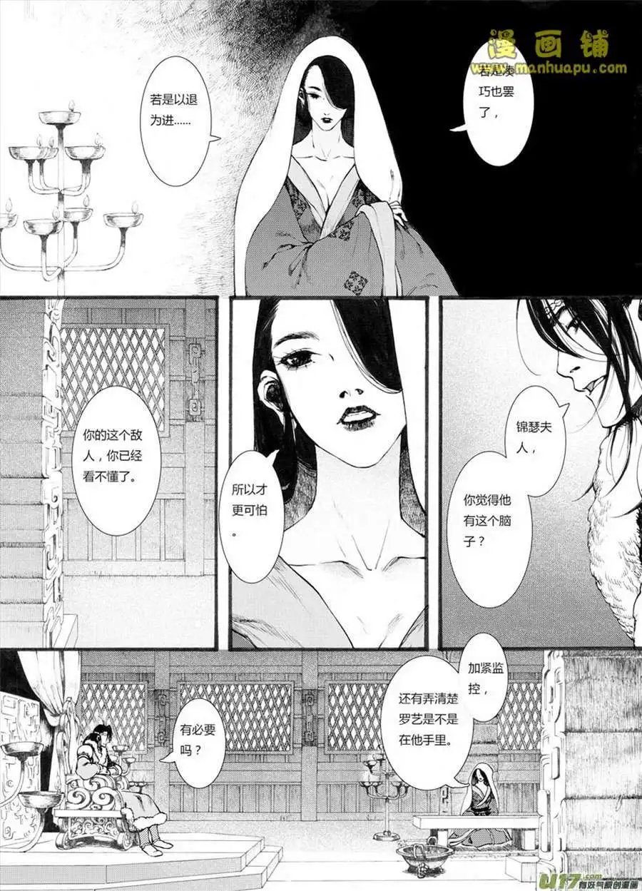 15话1