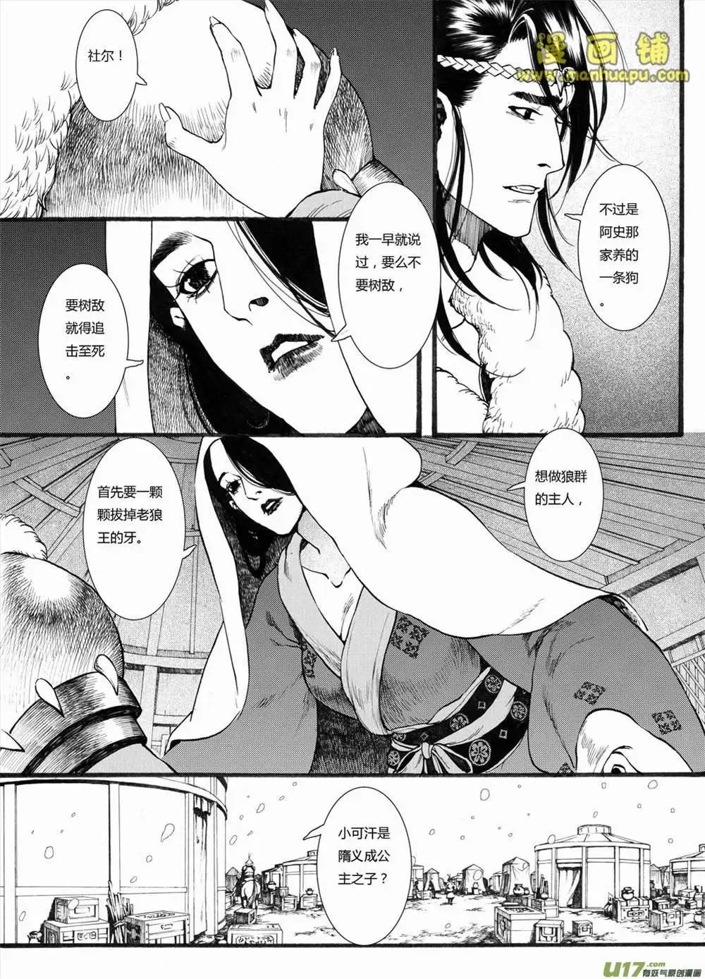 15话1