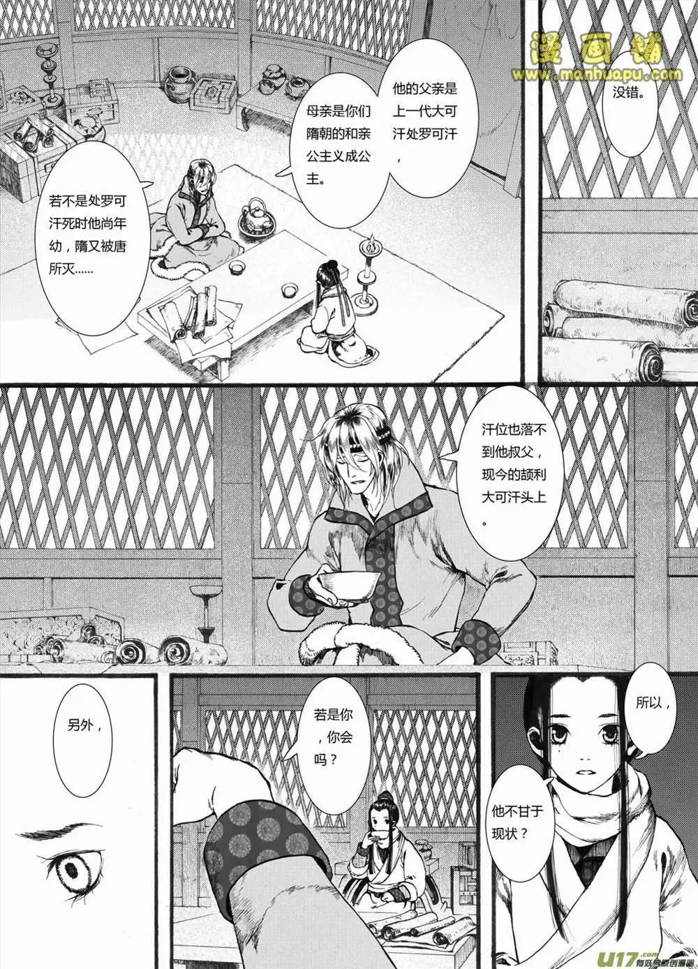 15话1
