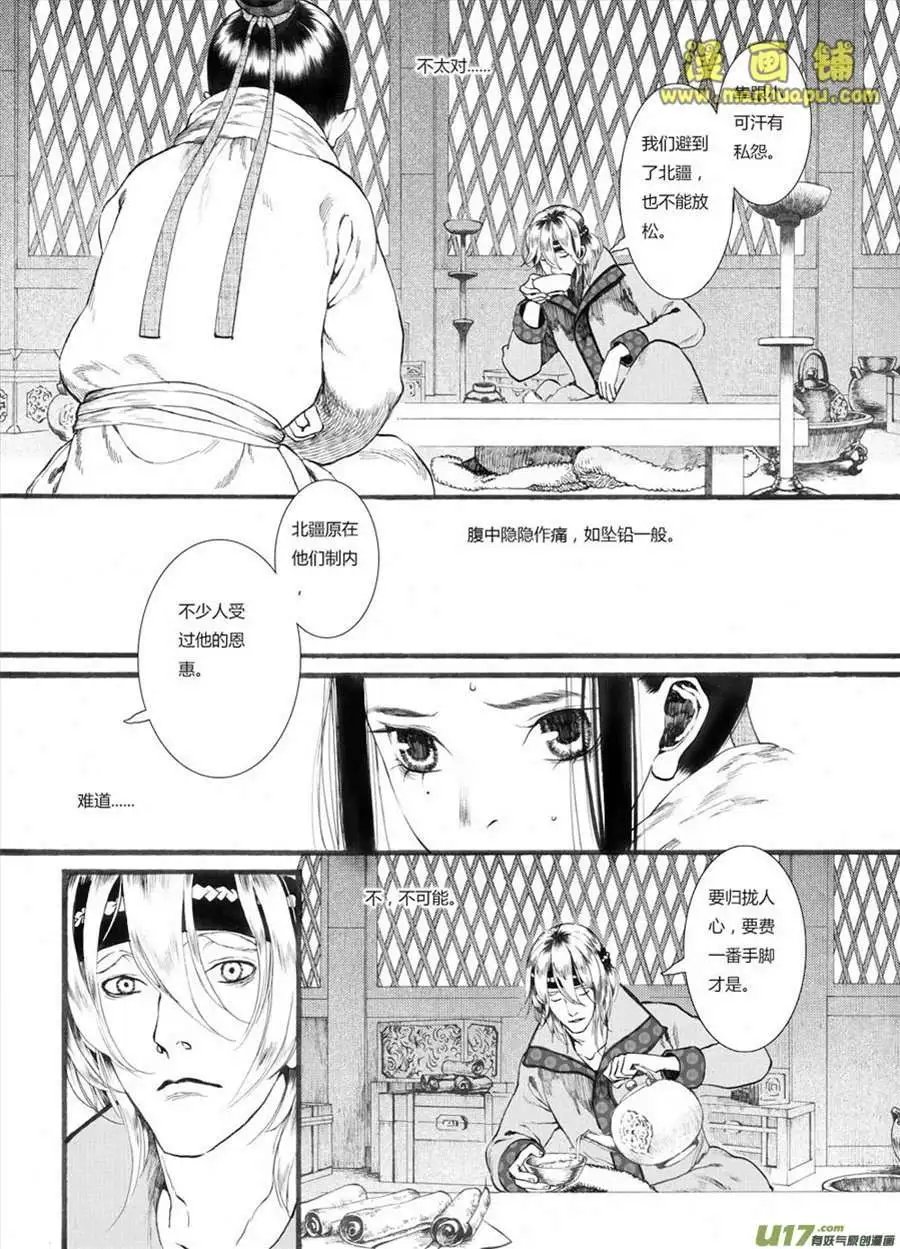 15话1