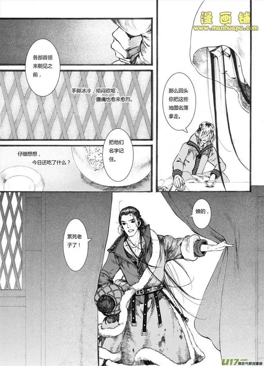 15话2