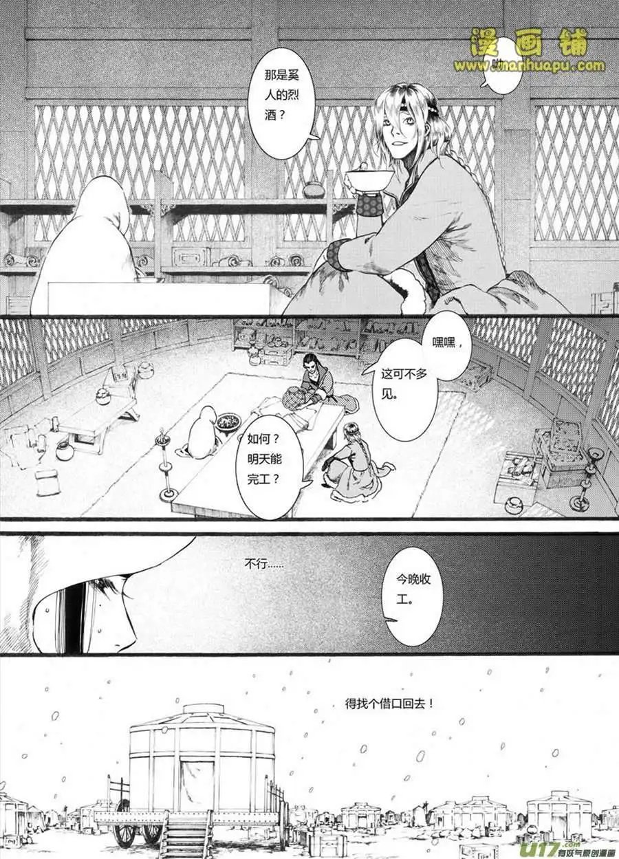 15话2