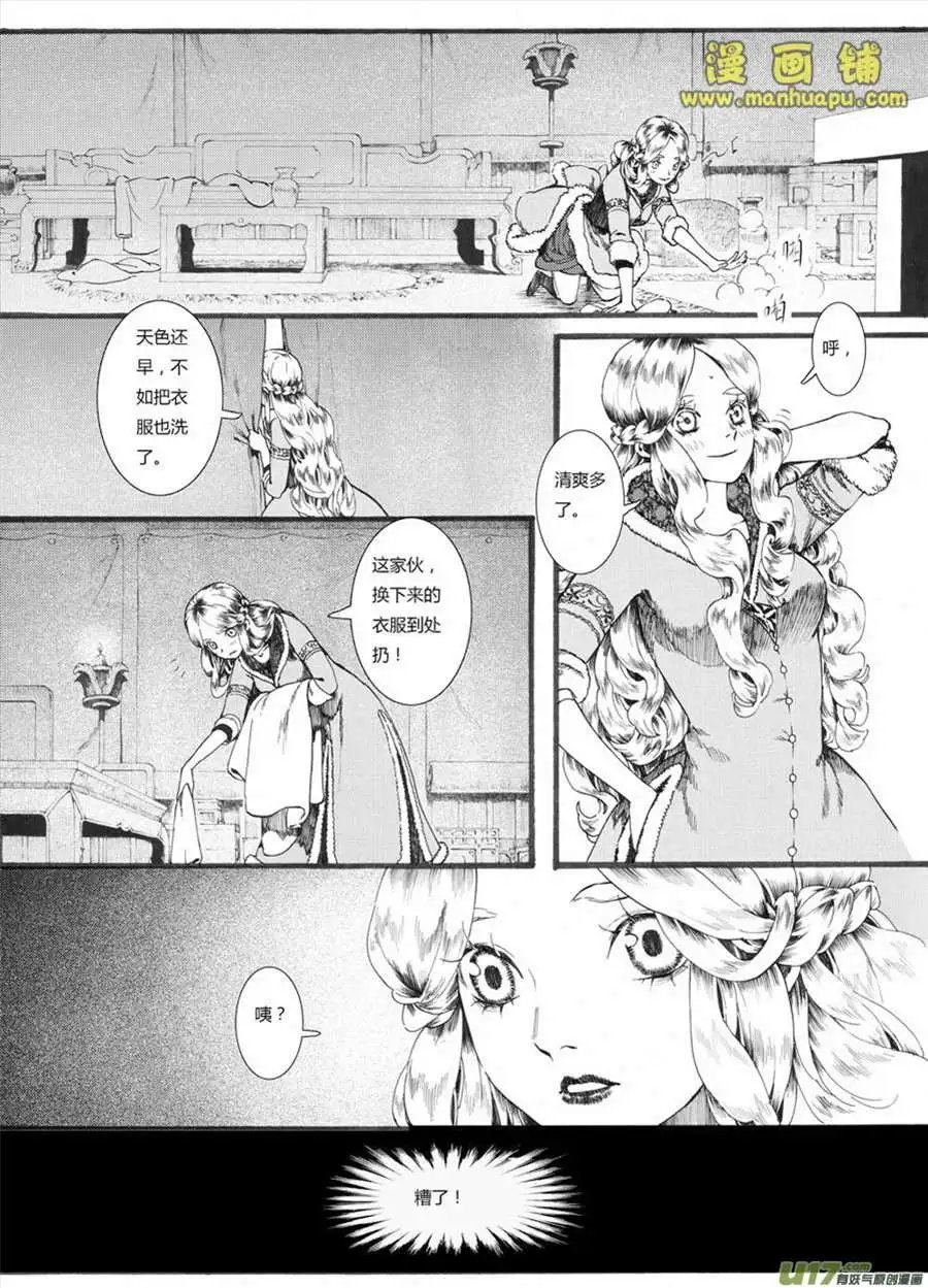 15话2