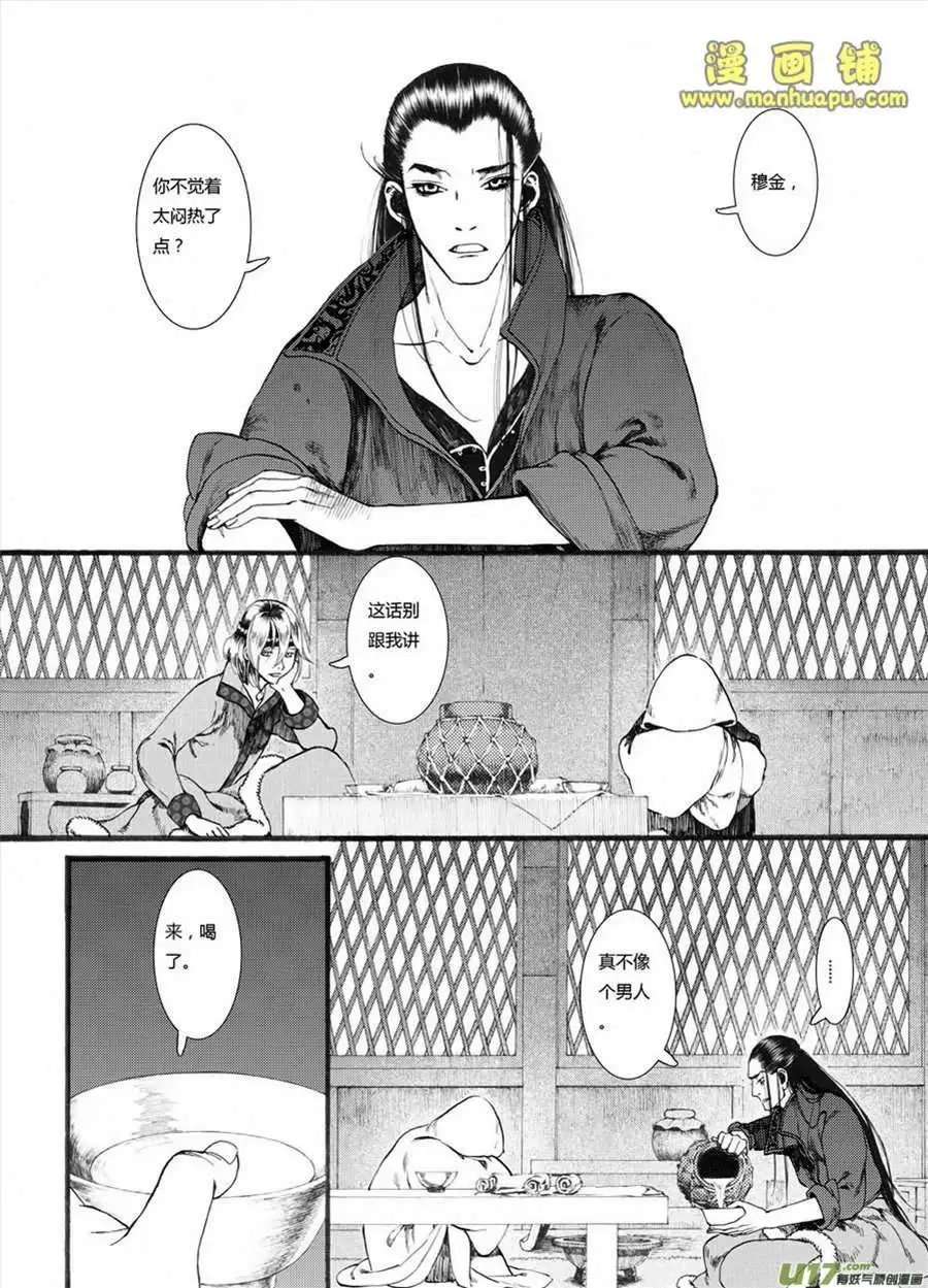 15话2