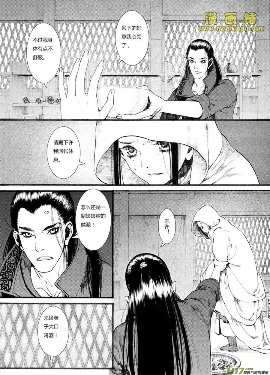 15话2