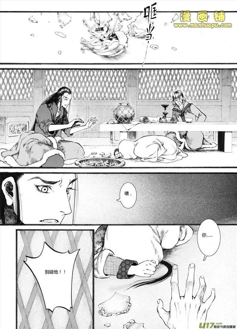 15话2