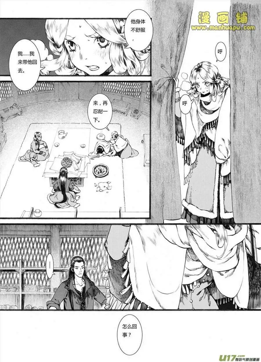15话2