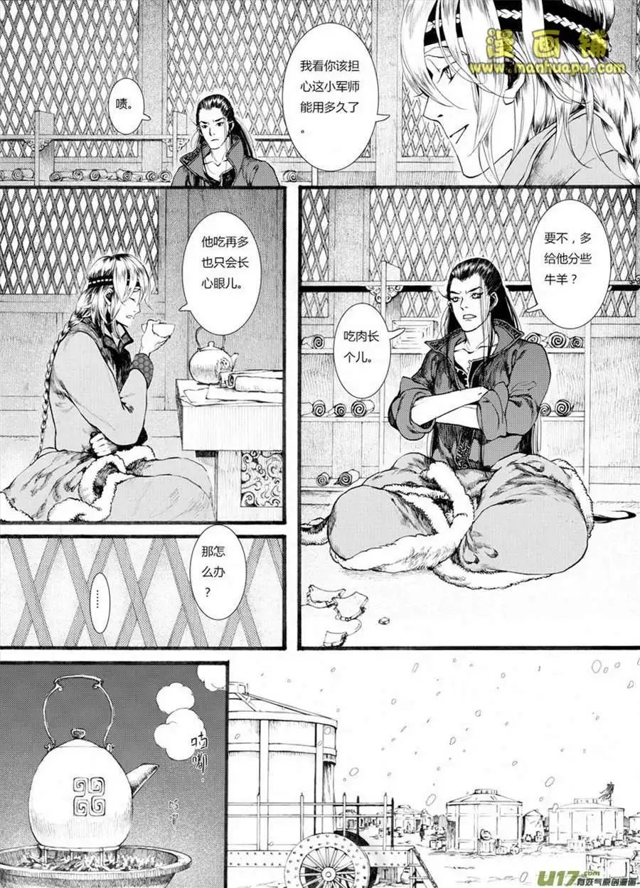 15话2