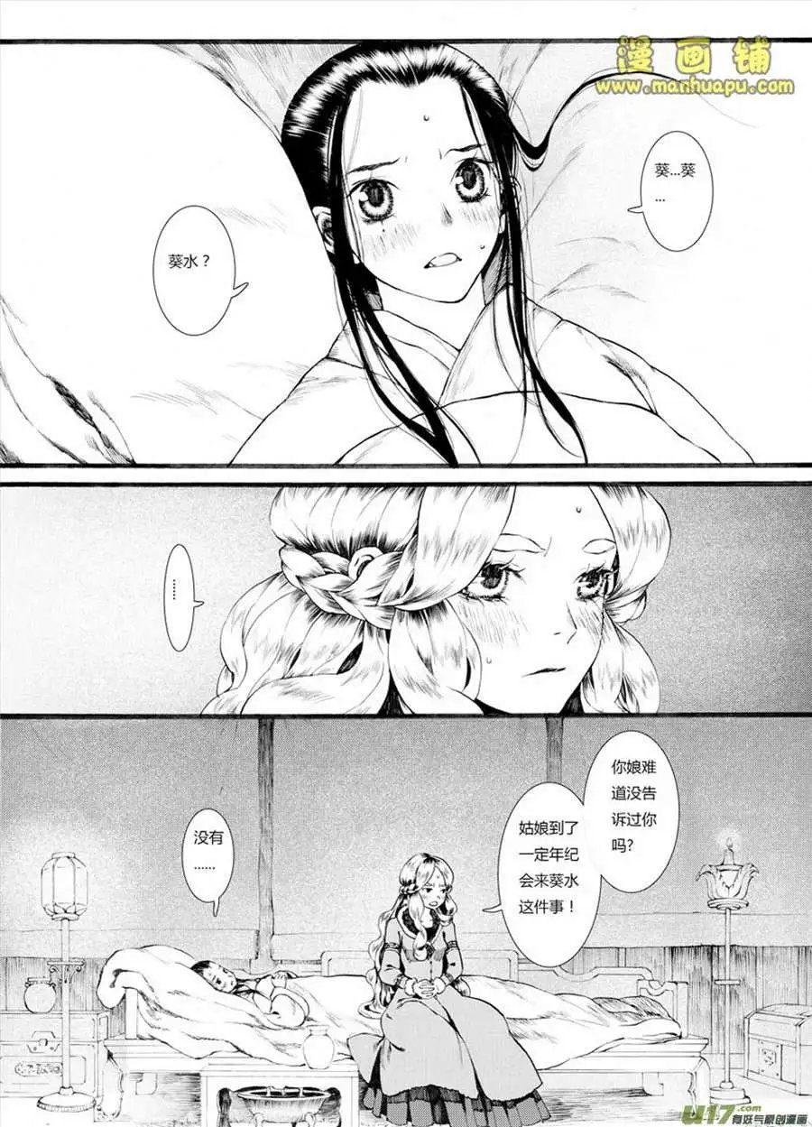 15话2