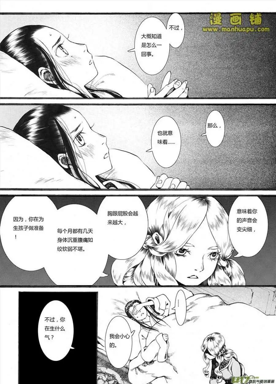 15话2
