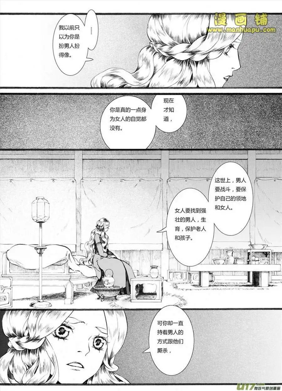 15话2