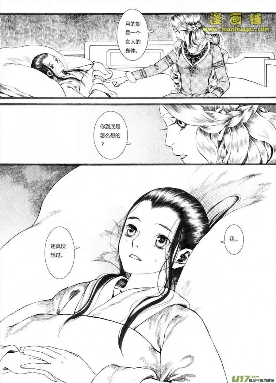 15话2