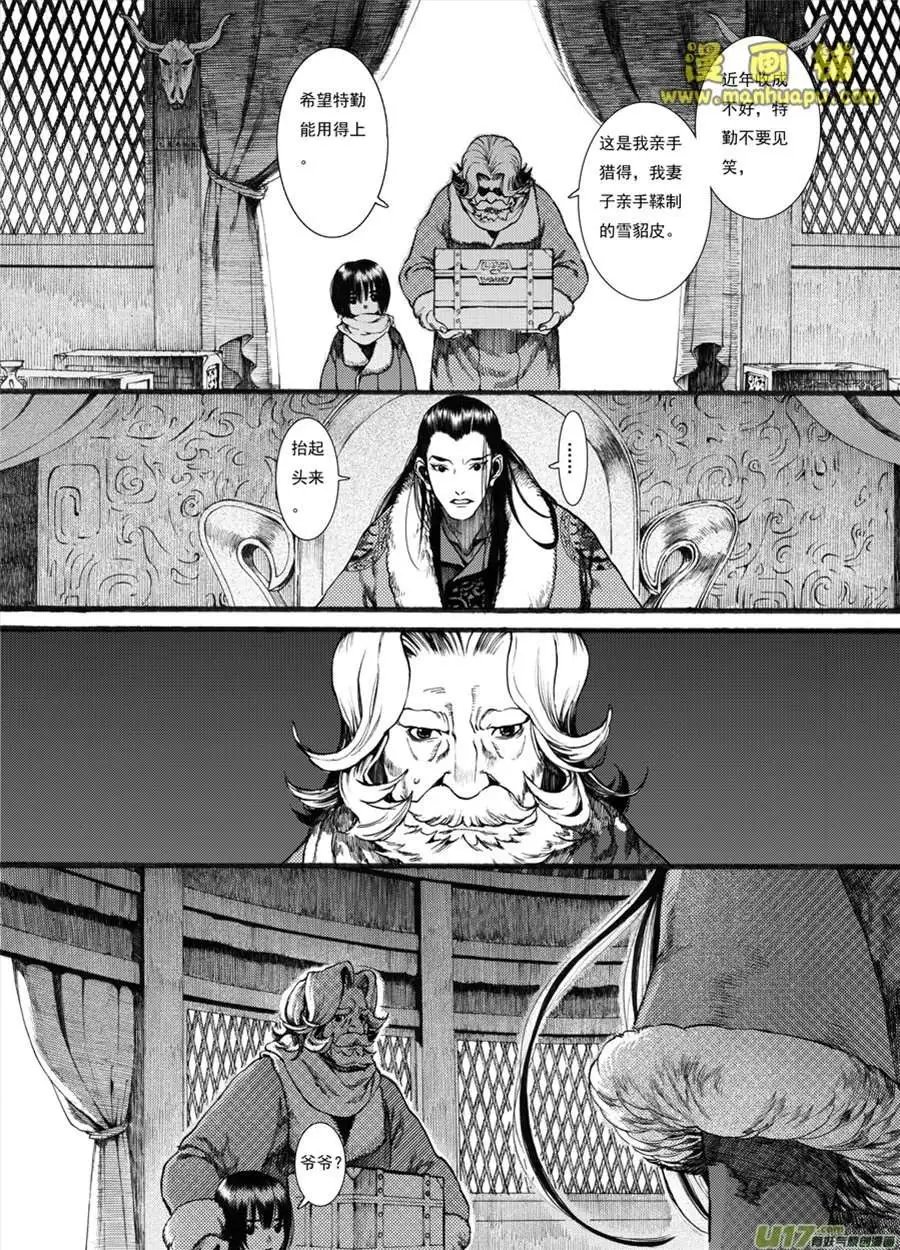 16话1