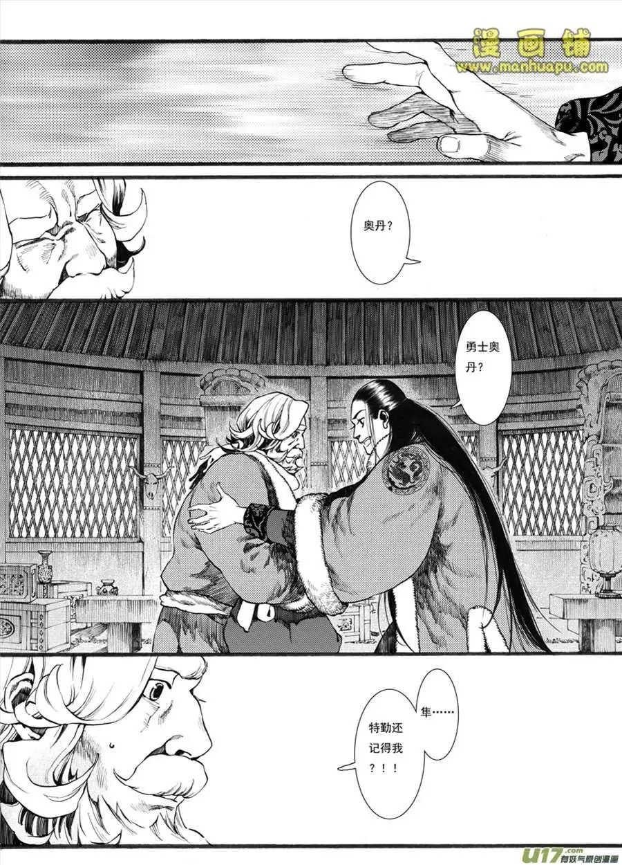 16话1