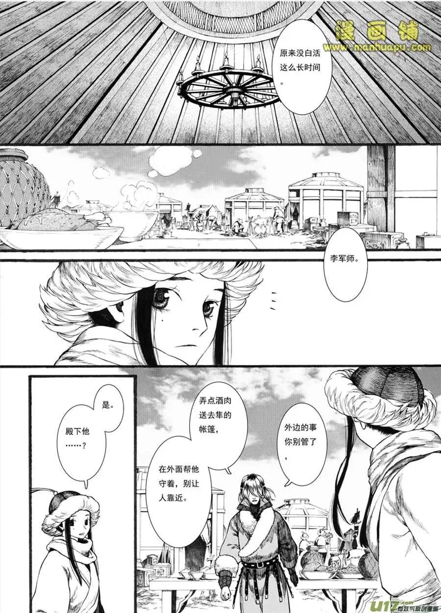 16话1