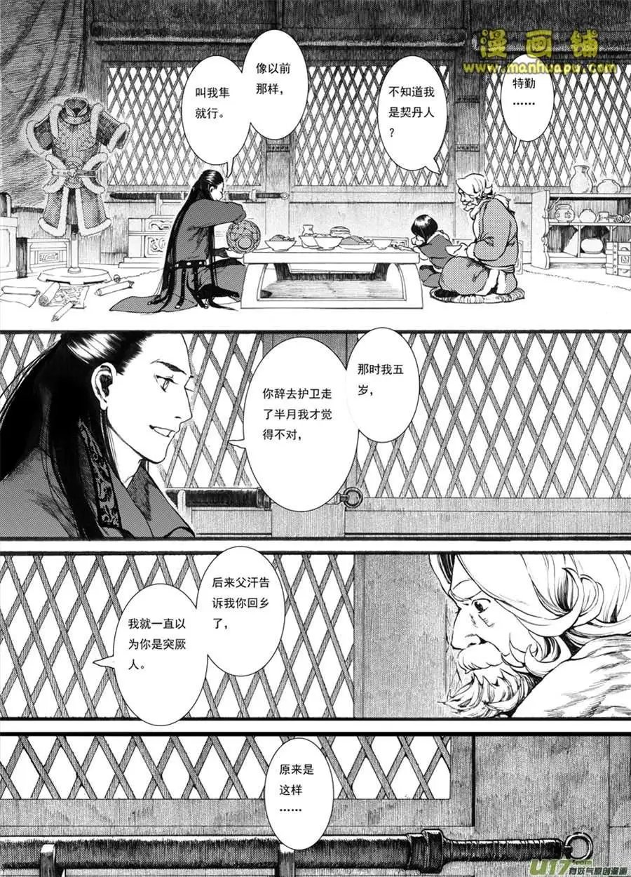 16话1