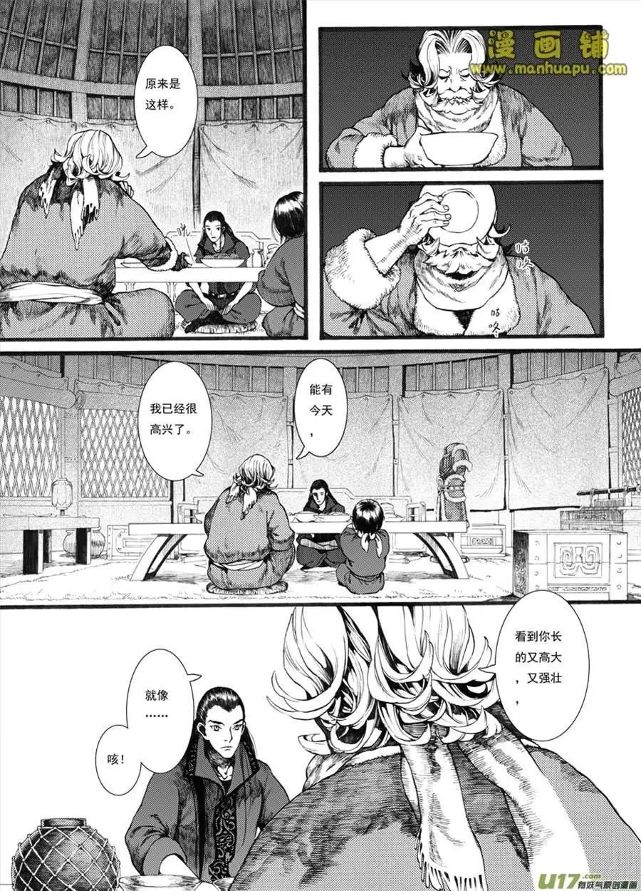 16话2