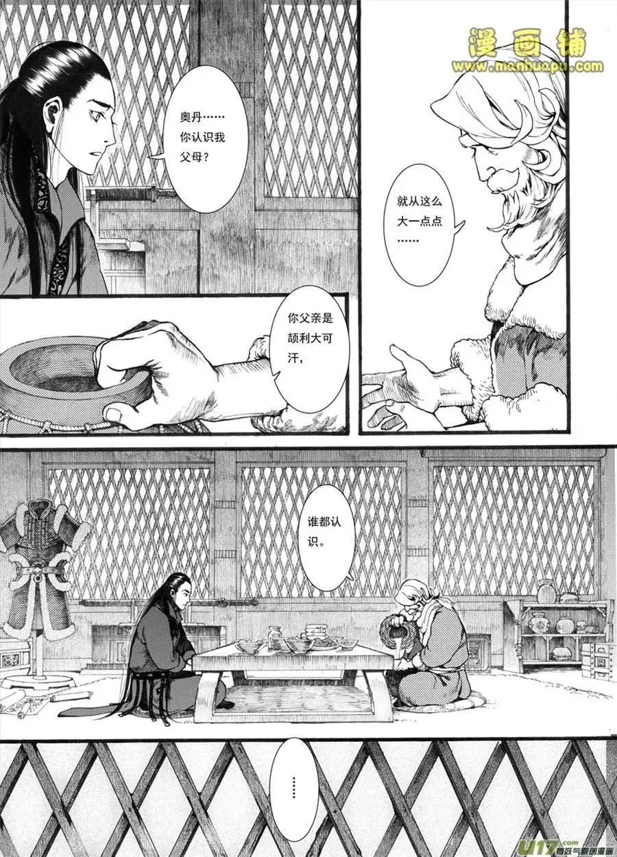 16话2